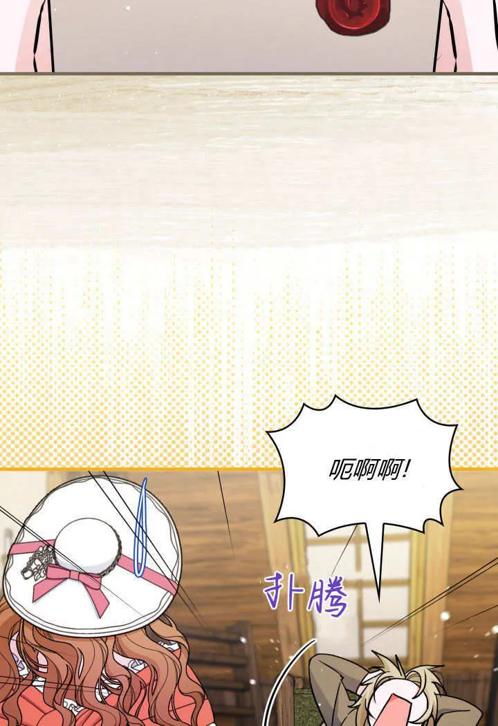 第22话 第85页