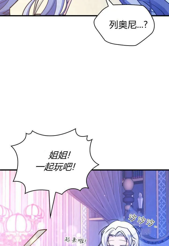 第24话 第85页