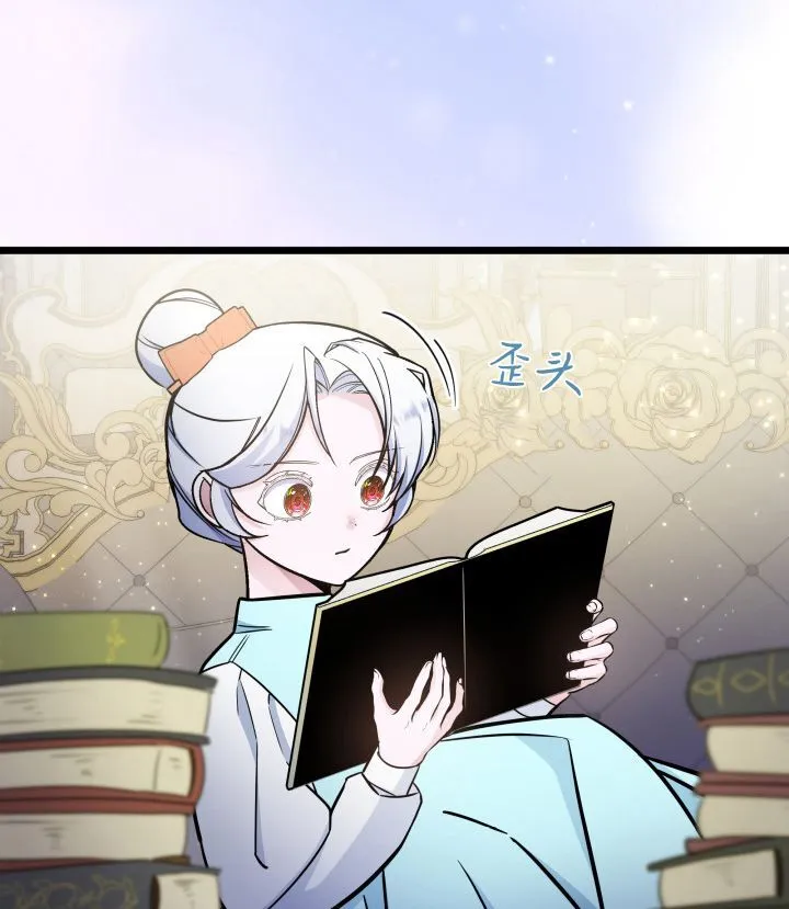 第28话 第82页