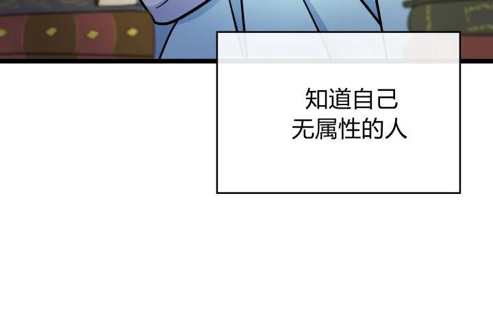 第28话 第83页