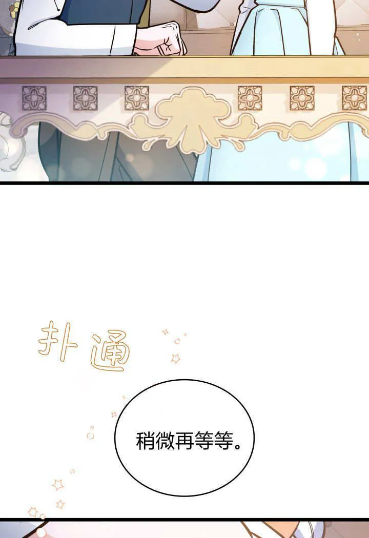 第29话 第9页