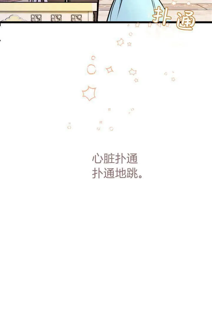 第29话 第12页