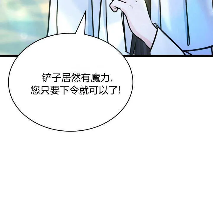 第30话 第35页