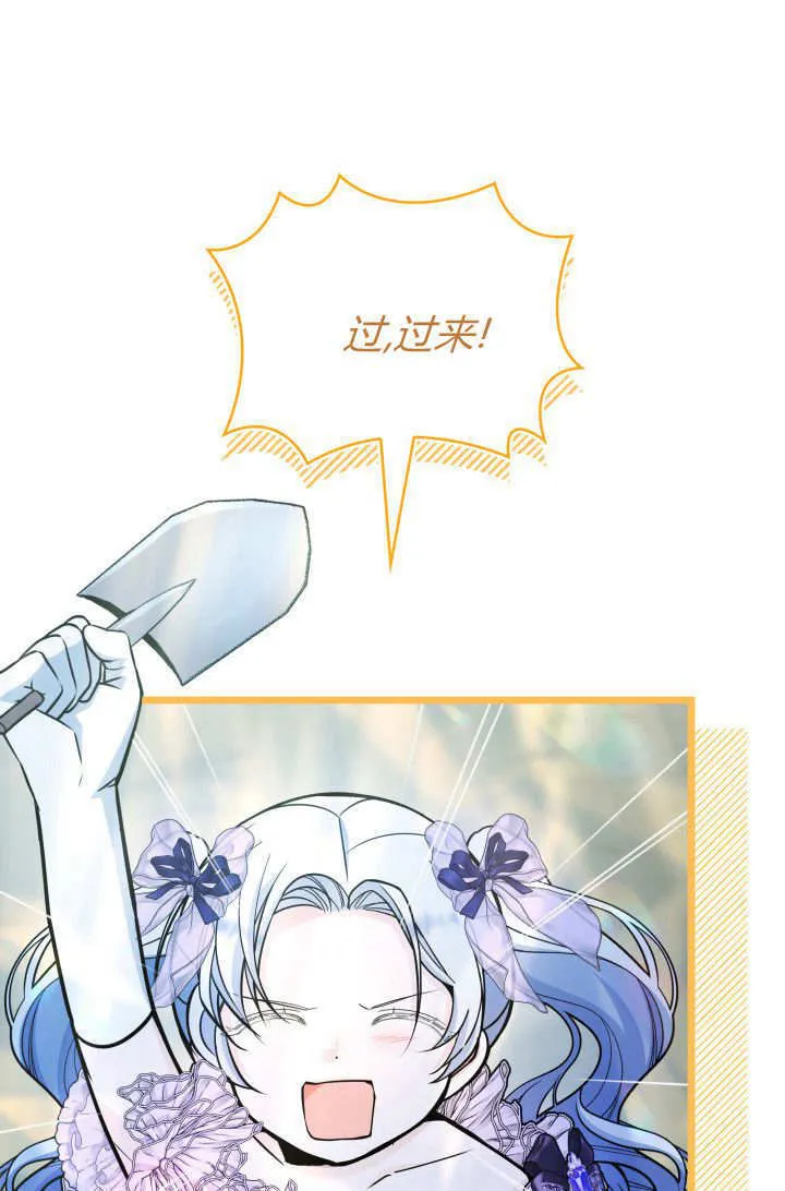 第30话 第36页