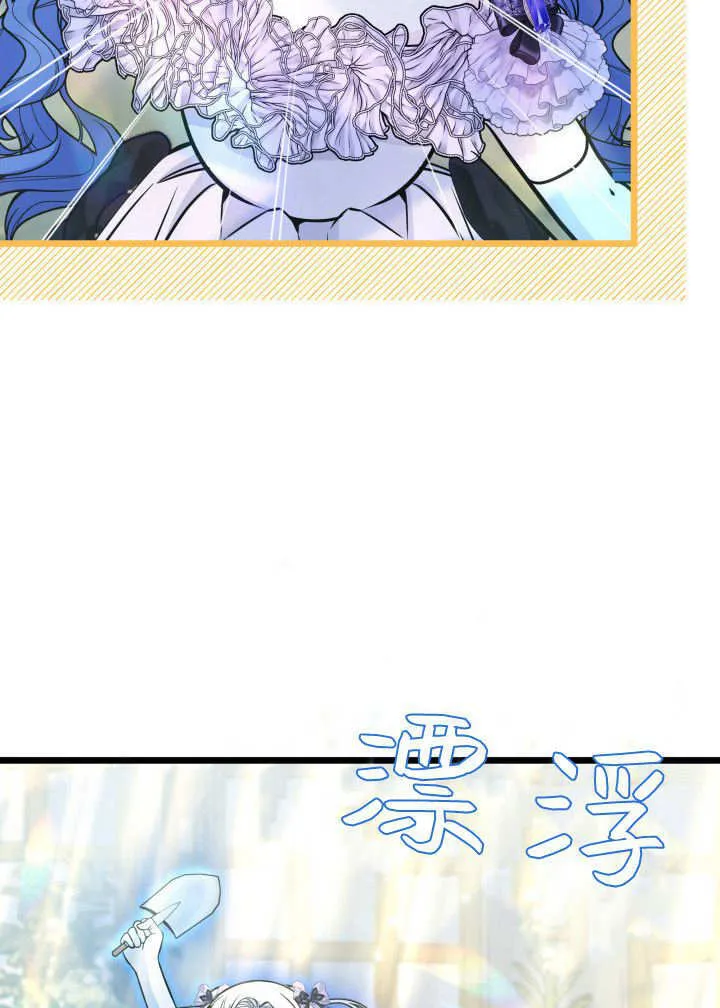 第30话 第37页