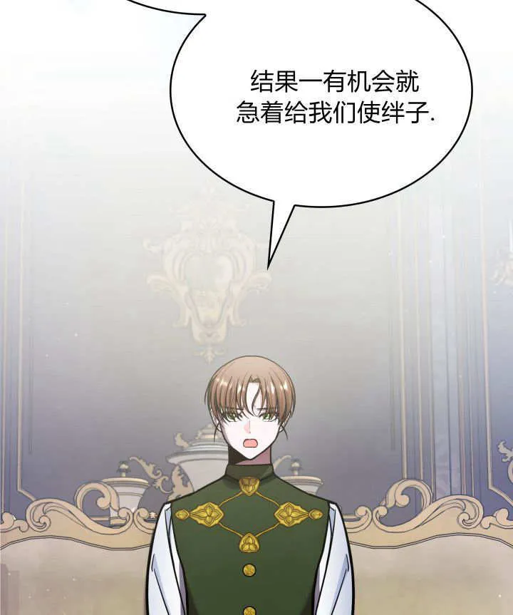 第30话 第49页