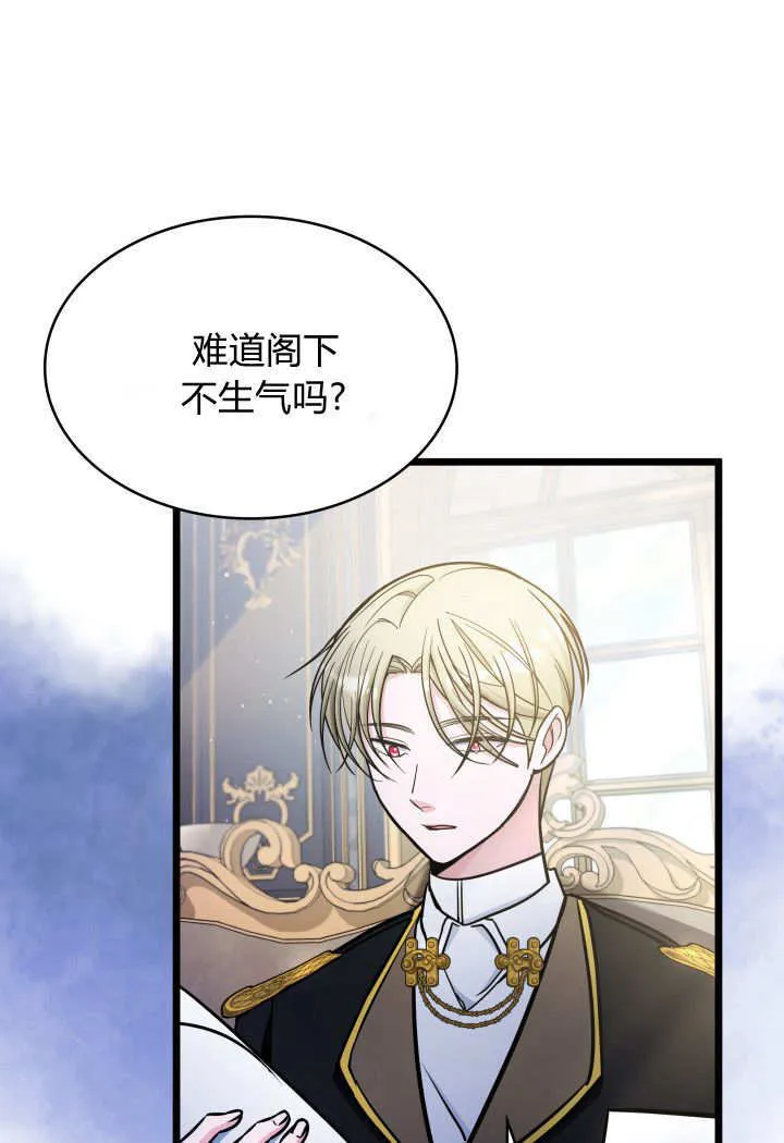 第30话 第51页