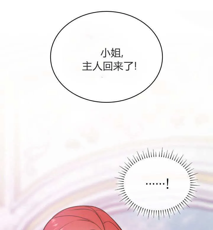 第30话 第78页