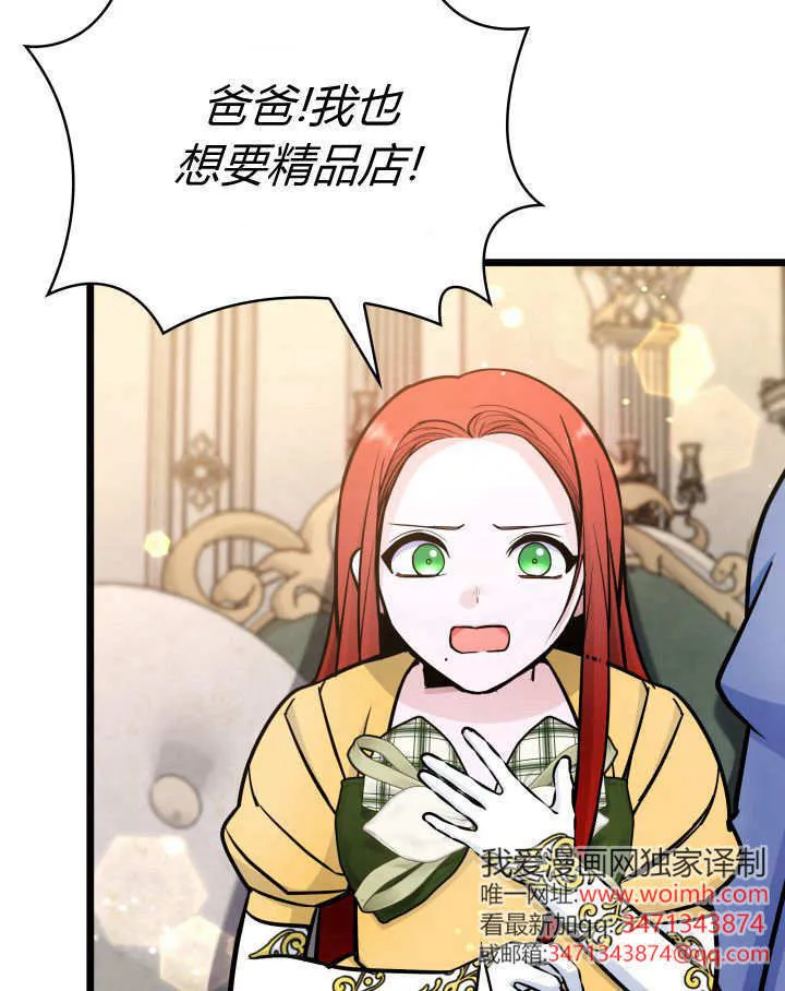 第30话 第96页