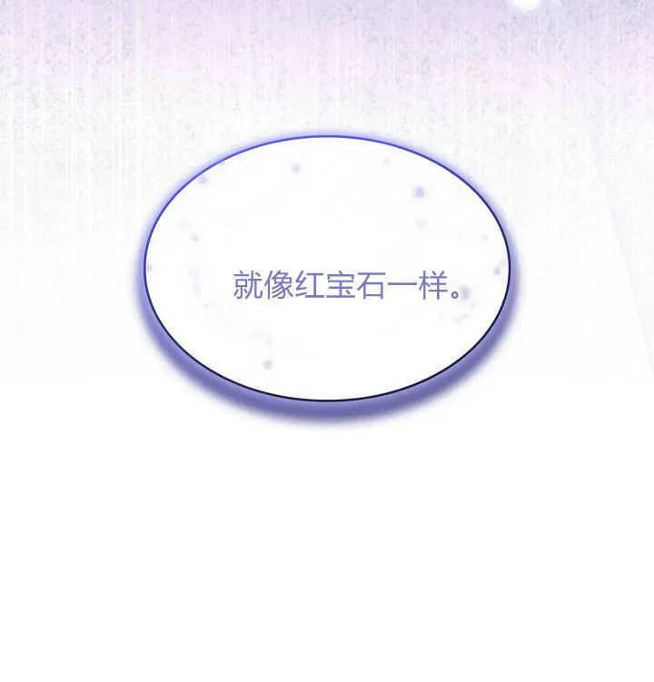 第30话 第108页