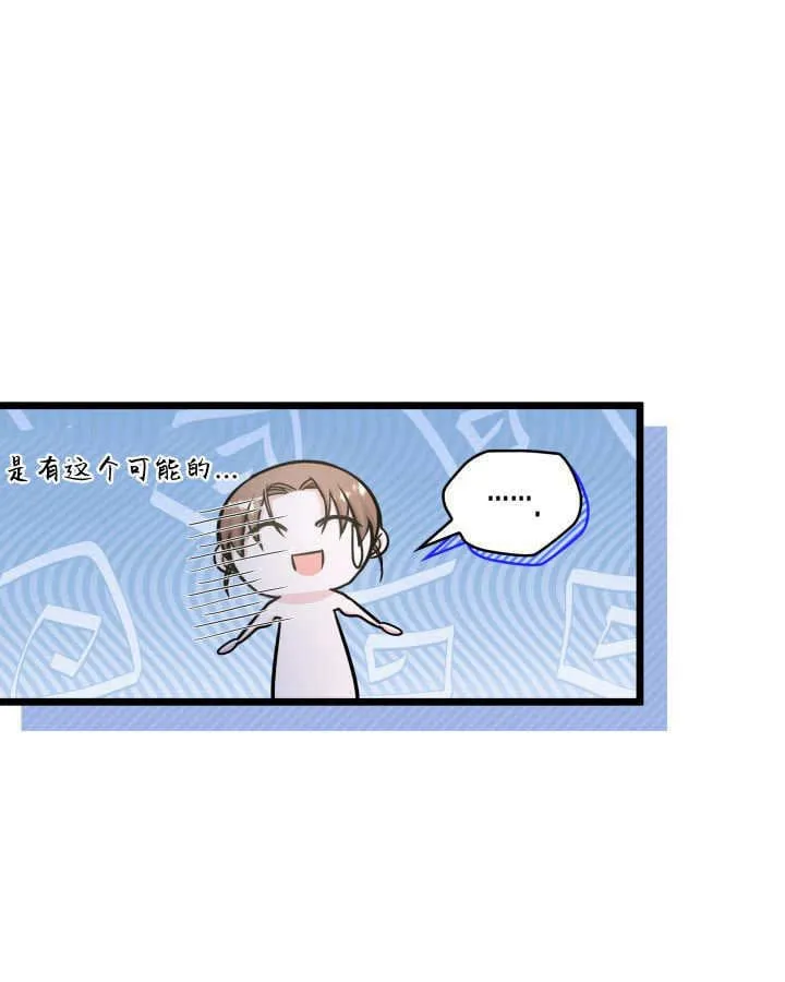 第31话 第41页