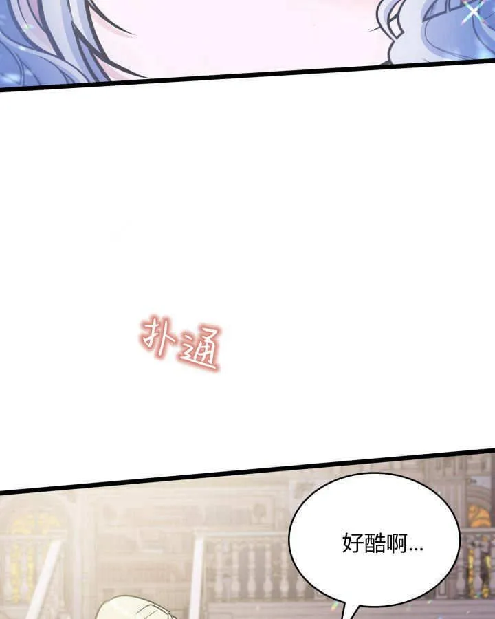 第31话 第124页