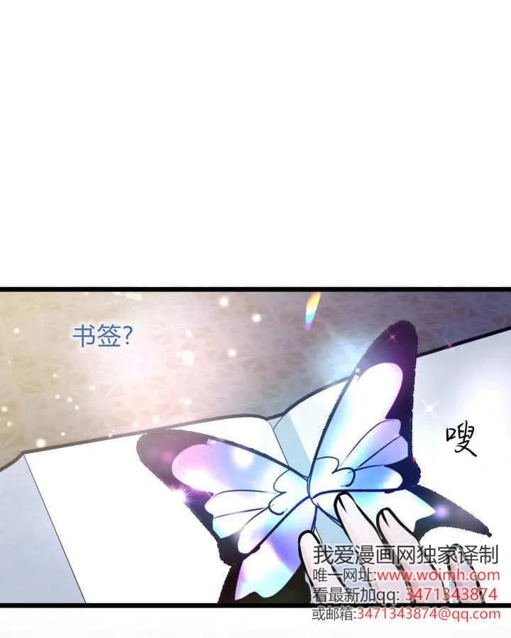 第31话 第139页