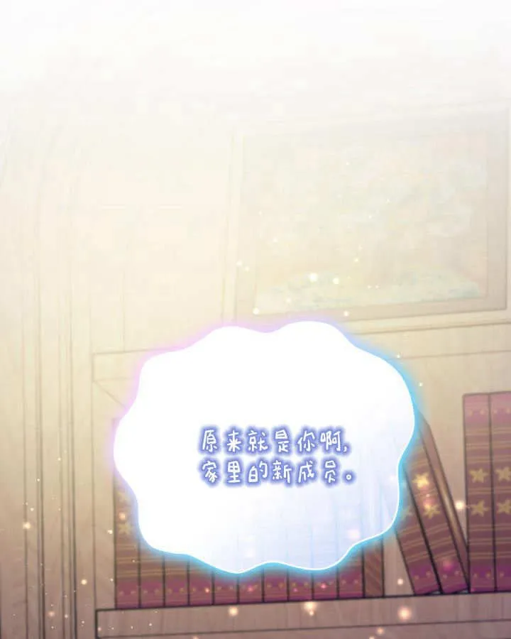 第31话 第140页