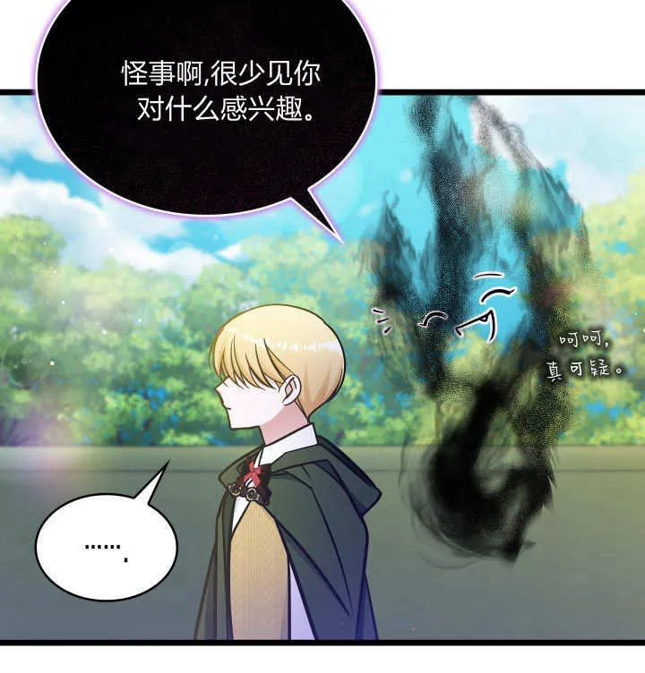 第32话 第108页