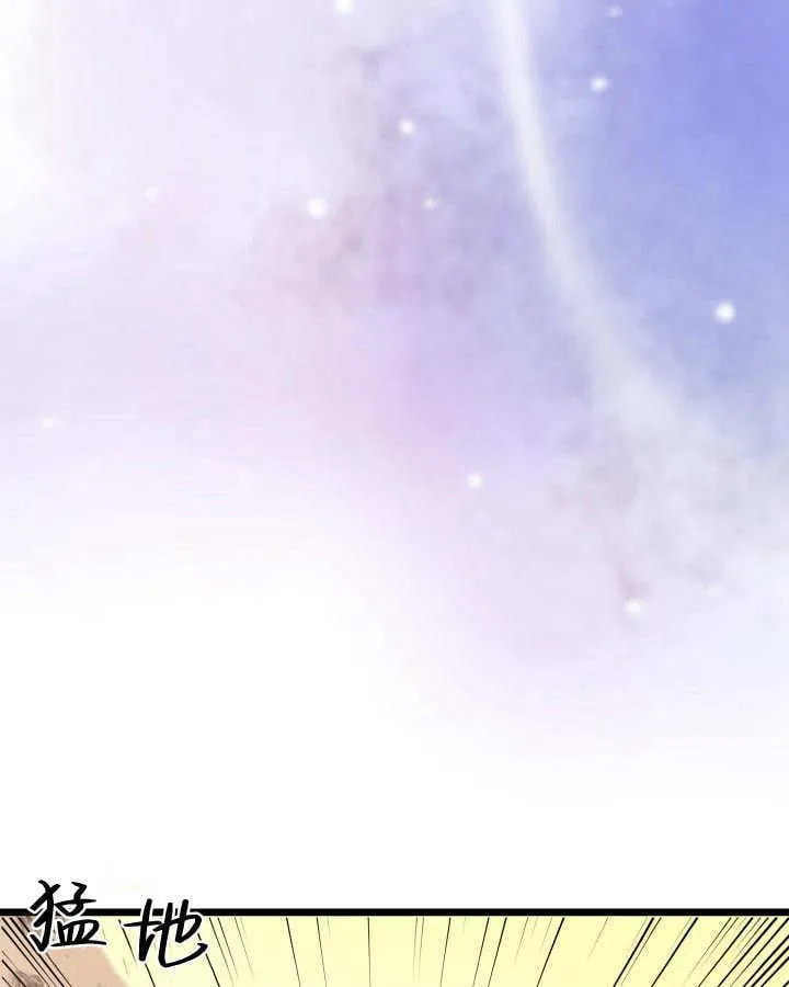 第33话 第6页