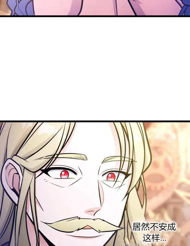 第33话 第13页