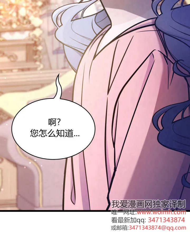 第33话 第17页