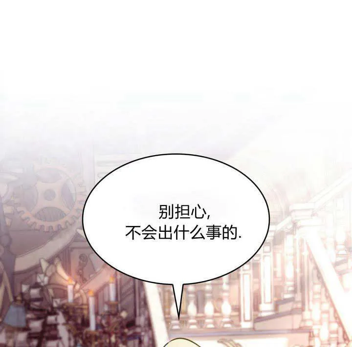 第33话 第18页