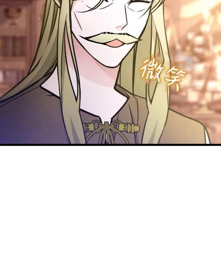 第33话 第21页