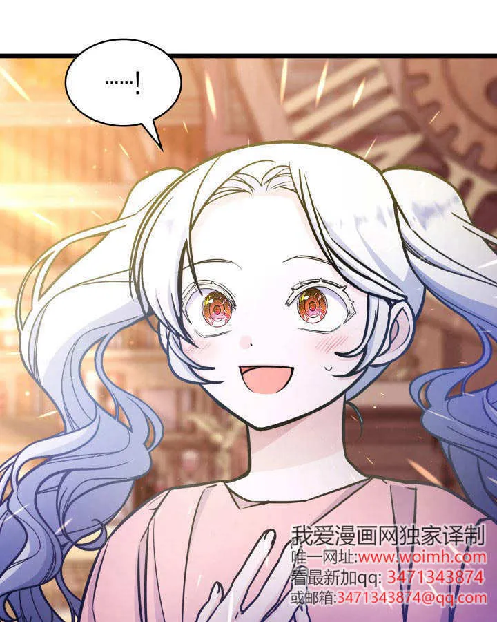 第33话 第22页