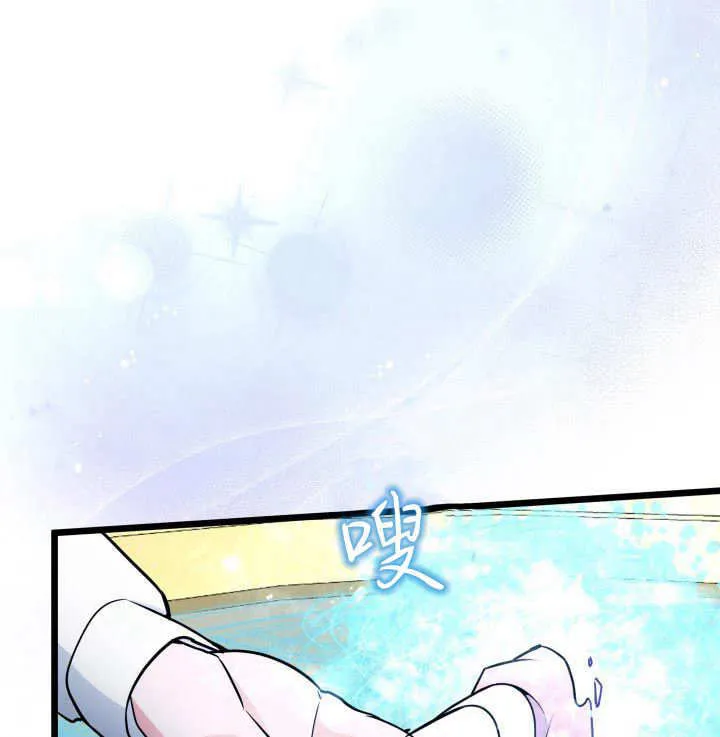 第33话 第25页