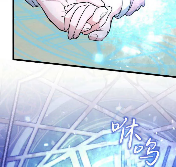 第33话 第26页