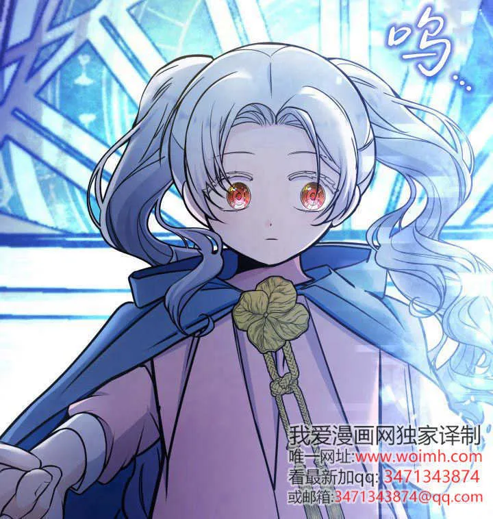 第33话 第27页