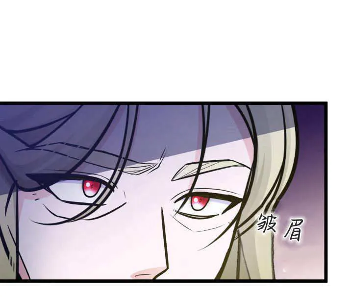 第33话 第30页