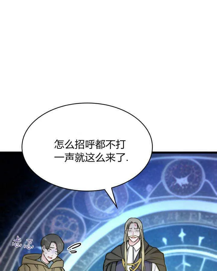 第33话 第31页