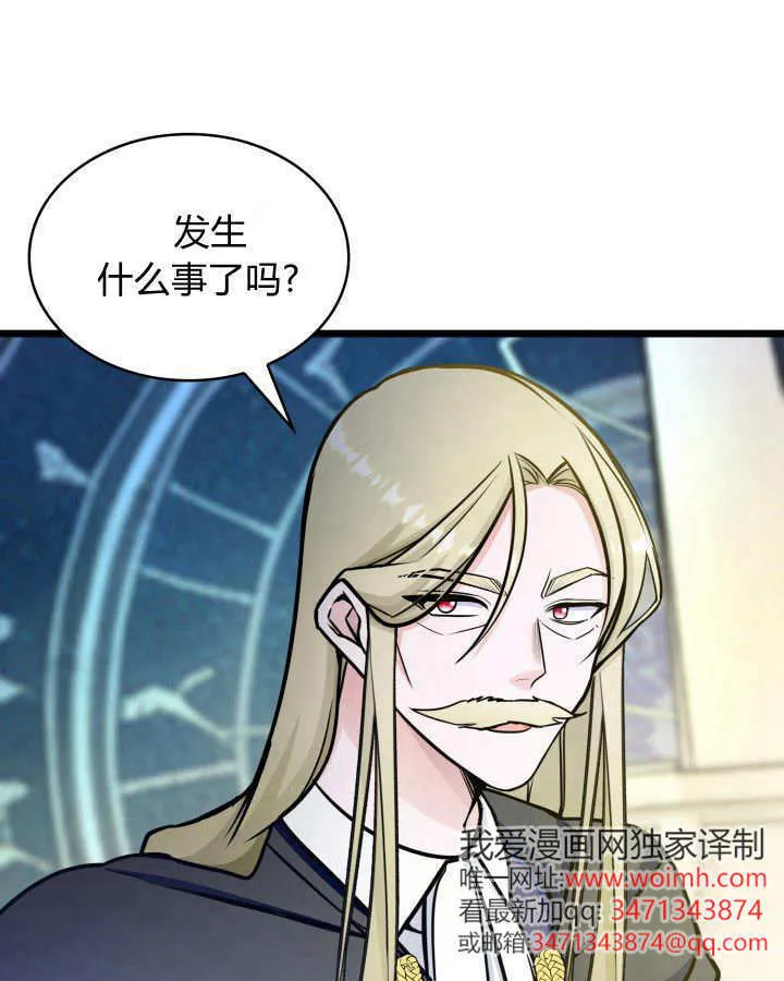 第33话 第33页