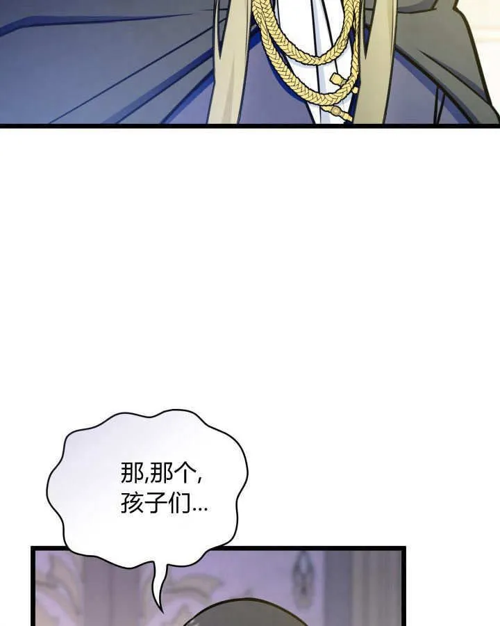 第33话 第34页