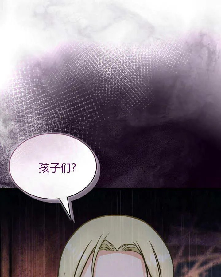 第33话 第36页