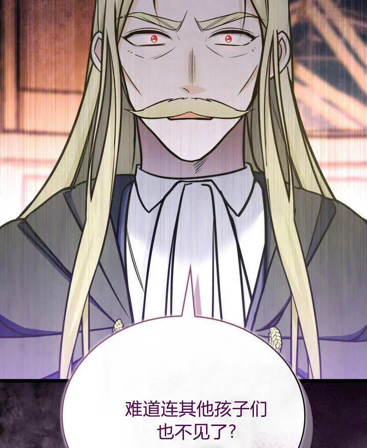 第33话 第37页