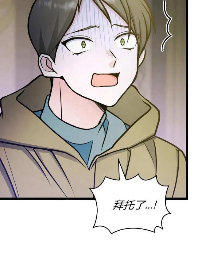 第33话 第41页
