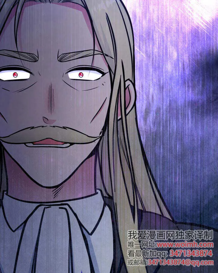 第33话 第44页
