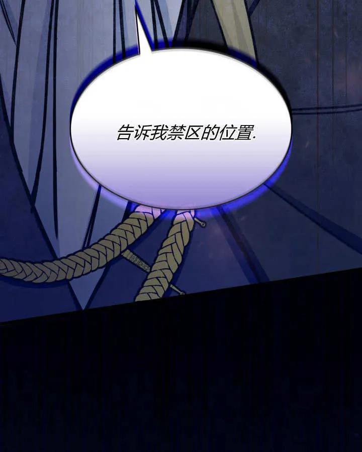 第33话 第45页