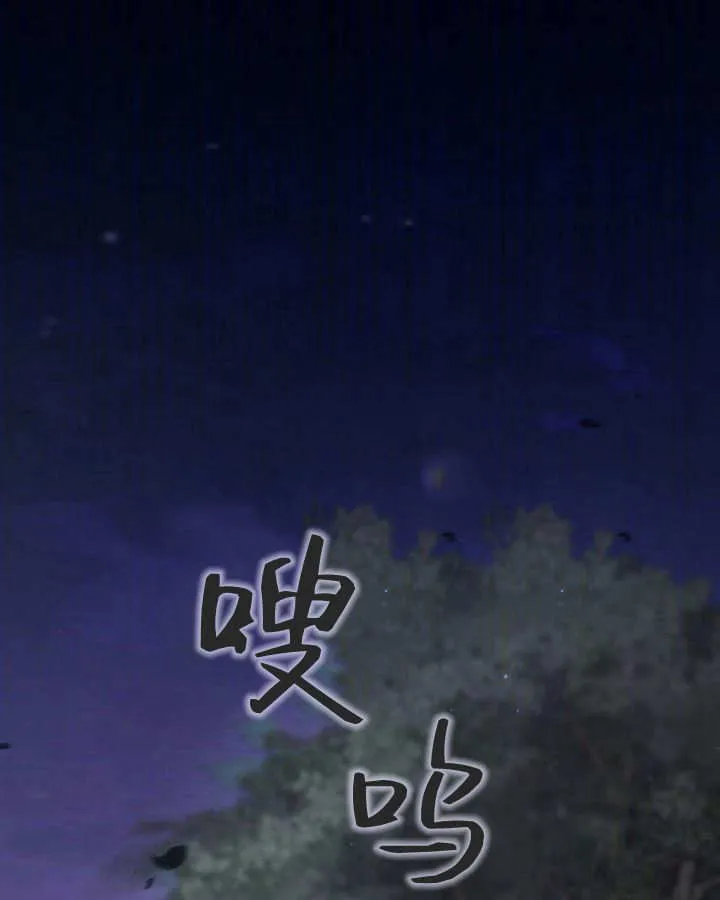 第33话 第46页