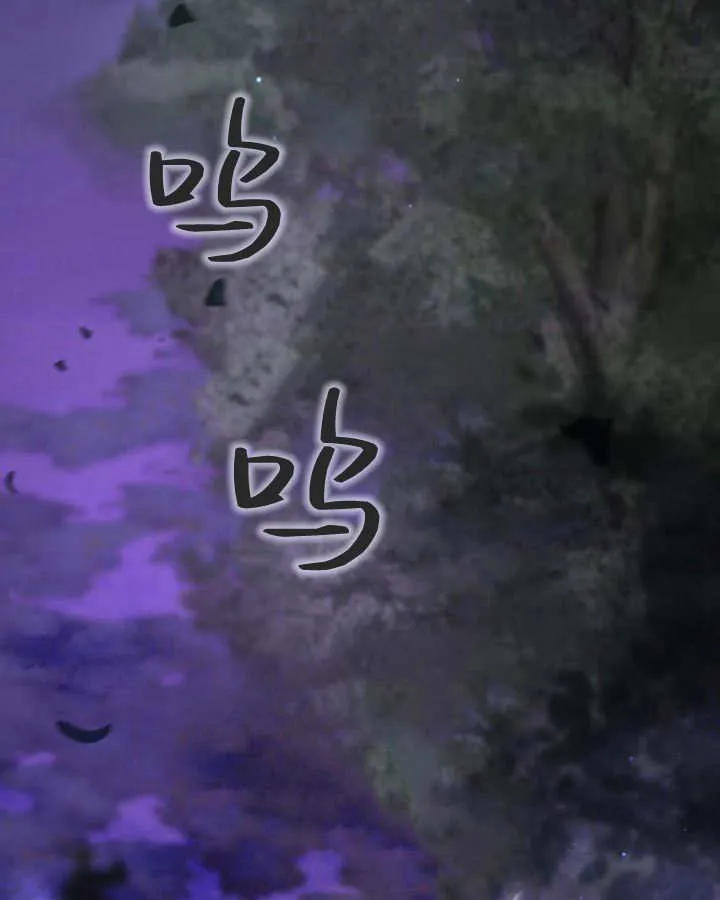 第33话 第47页