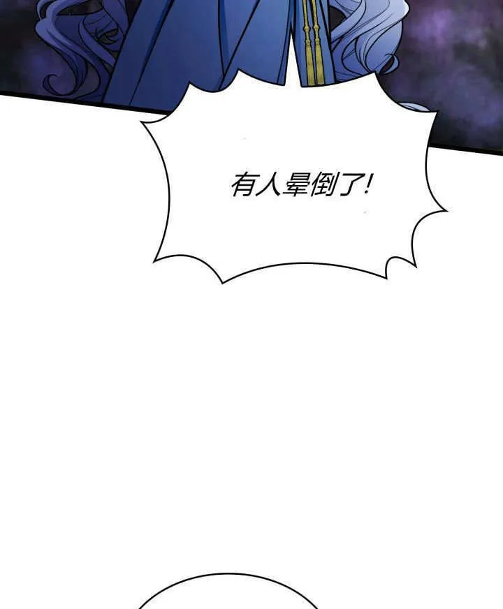 第33话 第52页
