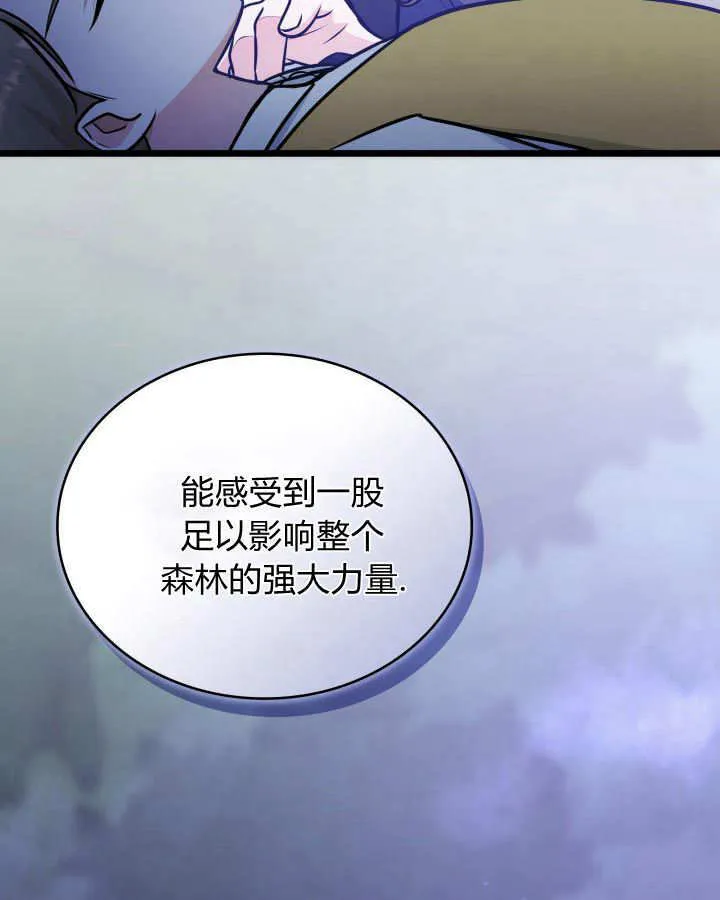 第33话 第54页