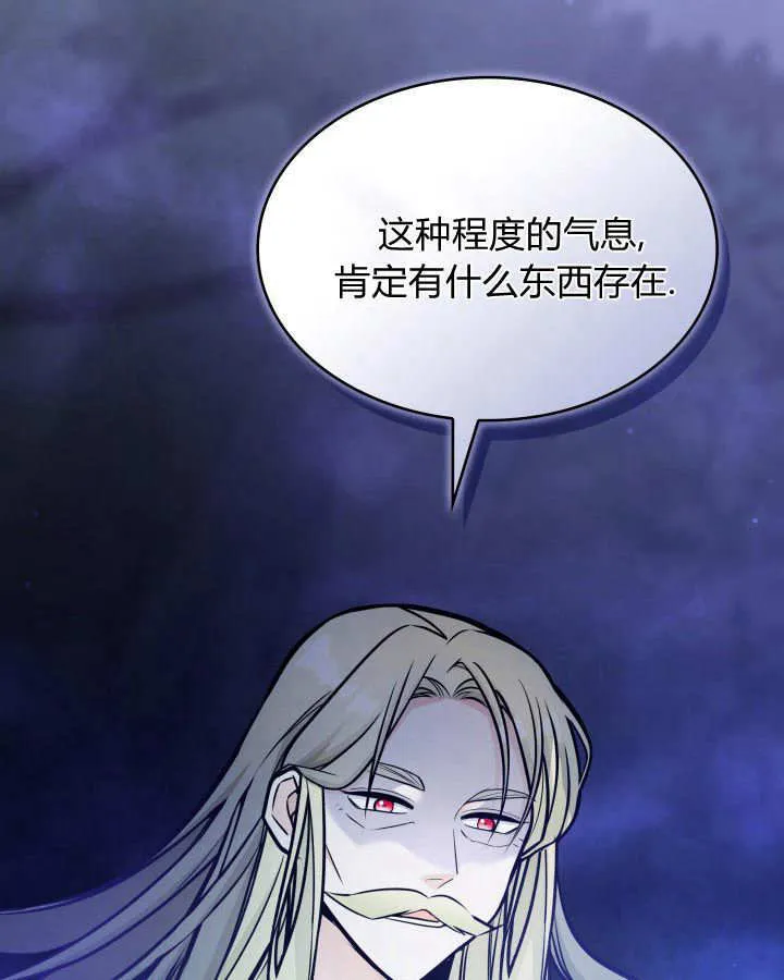 第33话 第55页