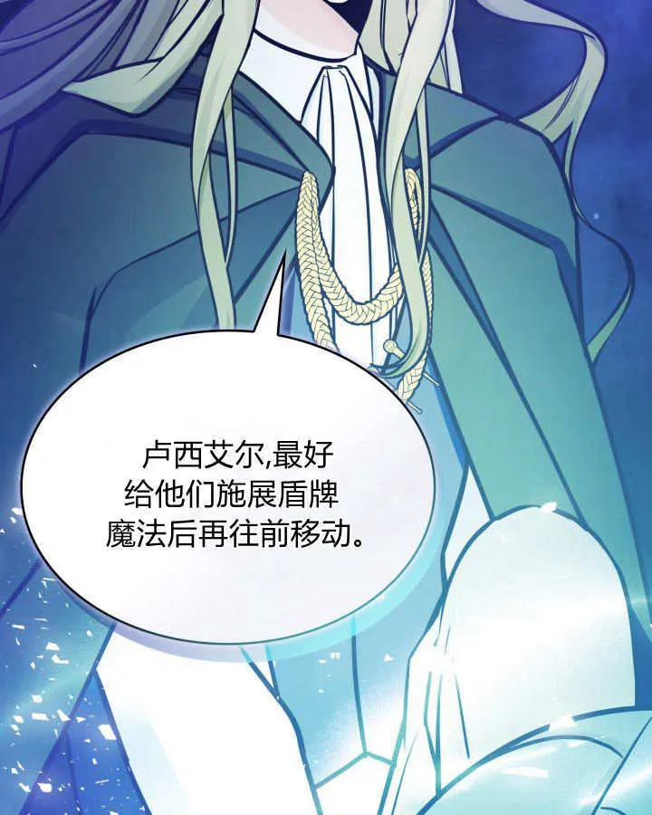 第33话 第56页