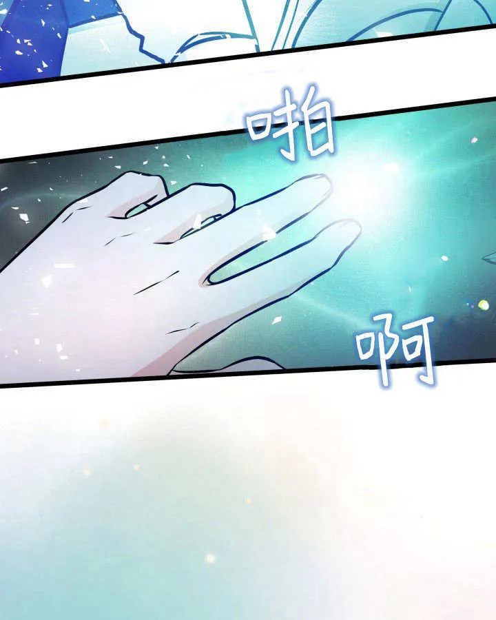 第33话 第57页