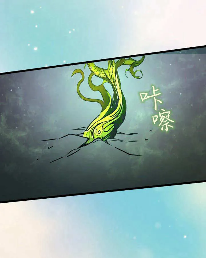 第33话 第58页