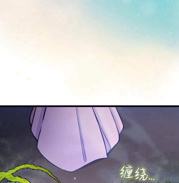 第33话 第59页