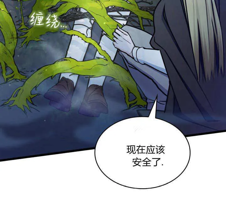 第33话 第61页
