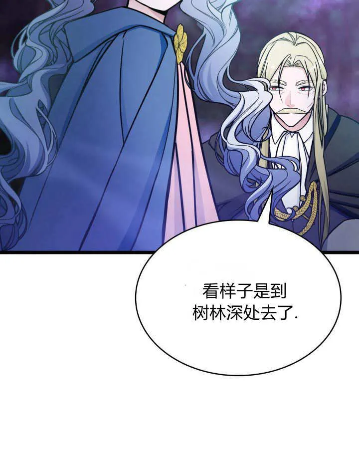第33话 第63页