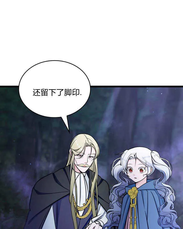 第33话 第64页