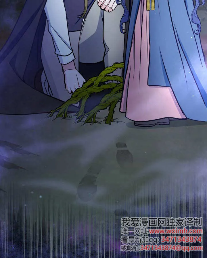 第33话 第65页